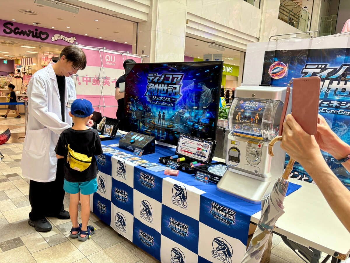 体験イメージ